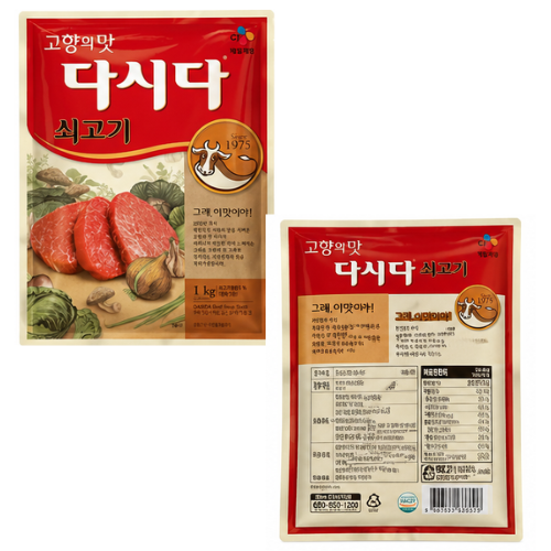CJ beef Dasida 1kg