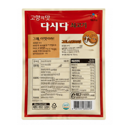 CJ beef Dasida 1kg