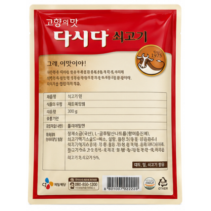CJ Beef Dasida 300g