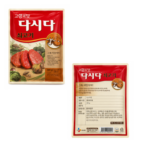 CJ Beef Dasida 300g
