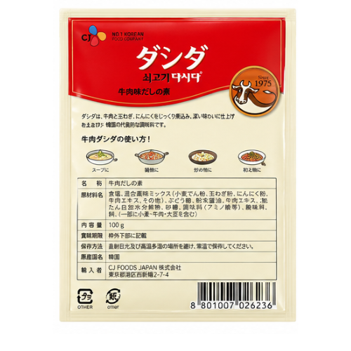 CJ Beef Dasida 100G