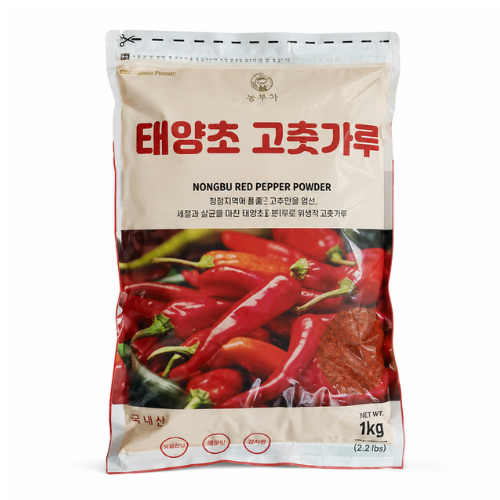 Nongbuga Chili Flakes (Red) 1kg