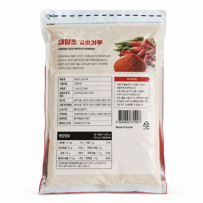 Nongbuga Chili Flakes (Red) 1kg