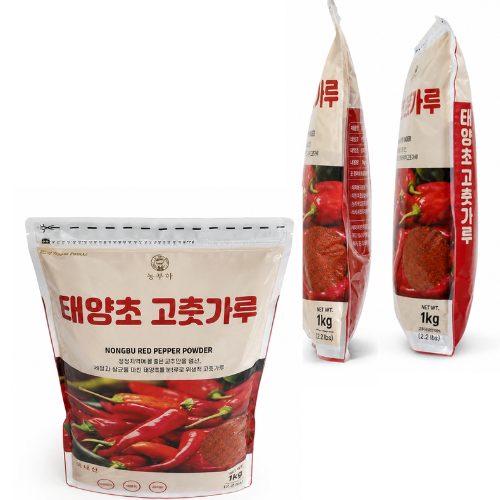 Nongbuga Chili Flakes (Red) 1kg