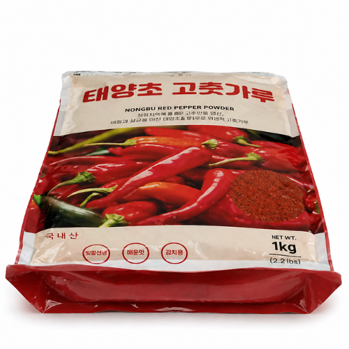 Nongbuga Chili Flakes (Red) 1kg