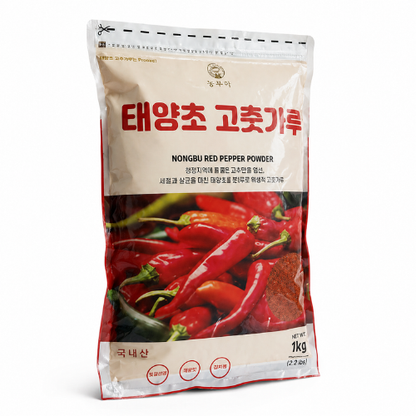 Nongbuga Chili Flakes (Red) 1kg