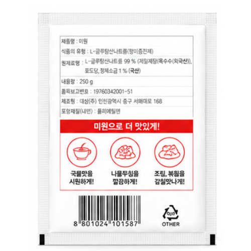Daesang Miwon 250g
