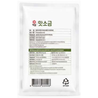 CJ BEKSEOL MAT SOGEUM 500G