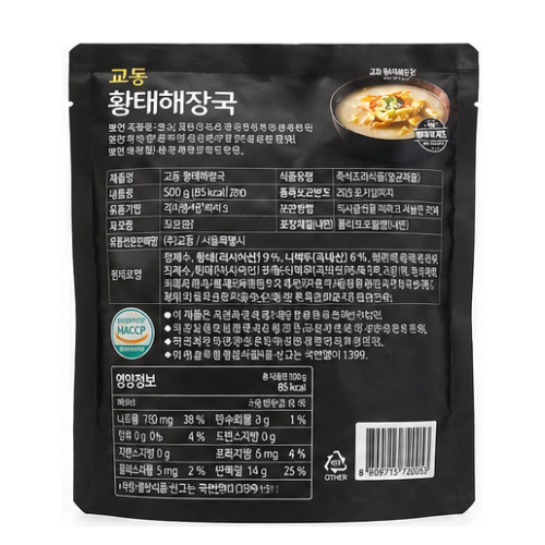 Gyodong Hwangtaehae Jangguk Soup 500g