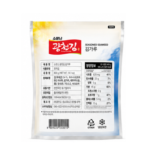 Gwangcheon Kimgaru 400g