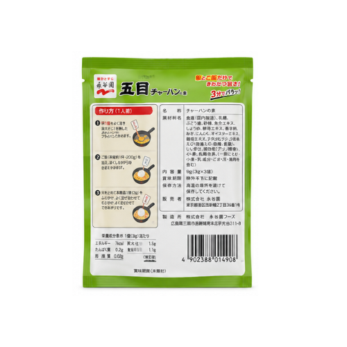 Nagatanien Gomoko Chahan No Moto Shrimp 24g