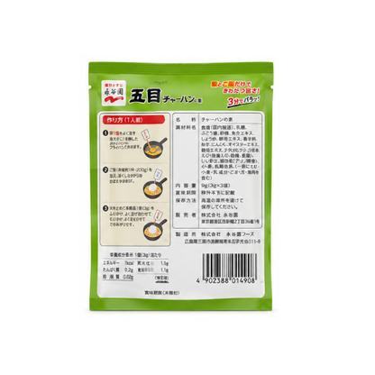 Nagatanien Gomoko Chahan No Moto Shrimp 24g