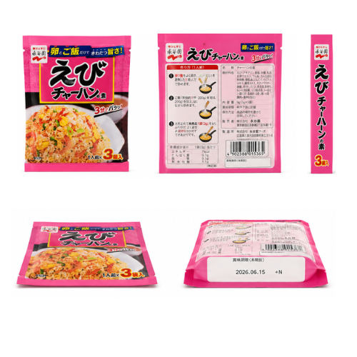Nagatanien Shrimp Fried Rice 24g