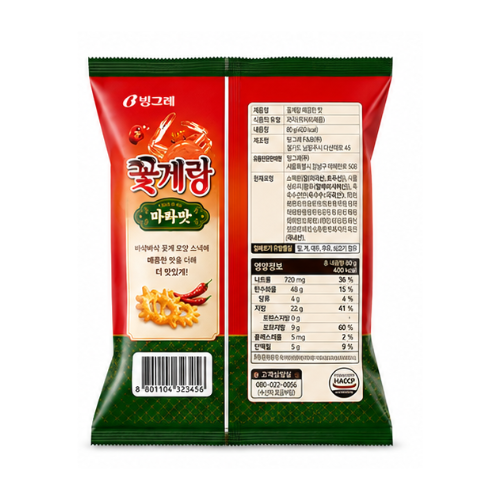 Binggare Crab Chips Mala Flavor 60g