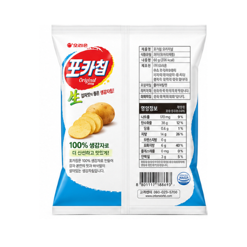 Orion Pocachip Original 66g