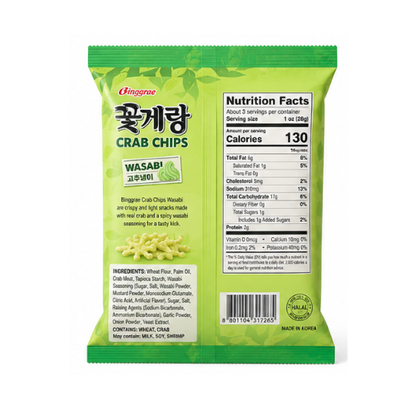 Bingre Kkotgaaerang Wasabi 70g