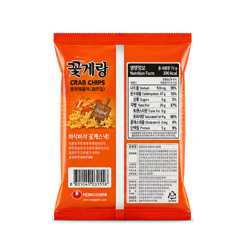 Bingre Kkotgaerang Original 70g