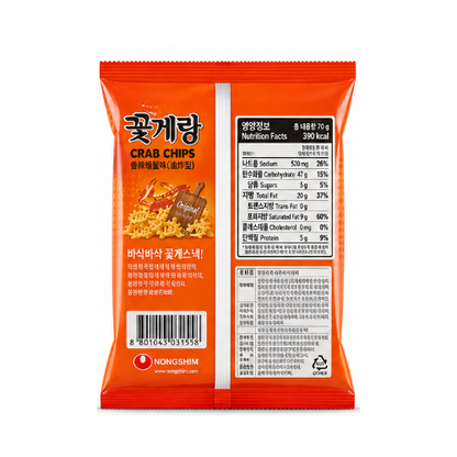 Bingre Kkotgaerang Original 70g