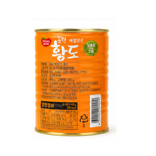 Sempyo Hwangdo 400g