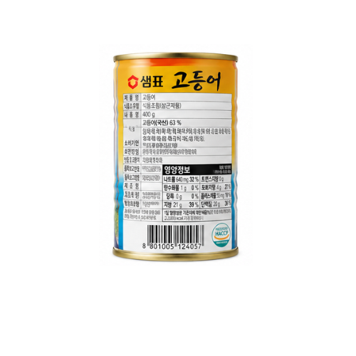 Sempyo Godeungeo Can 400g