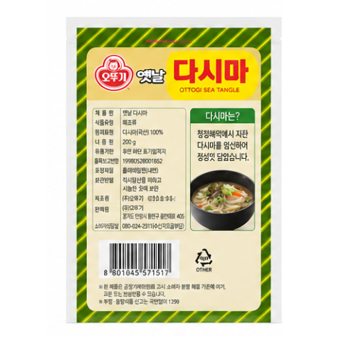 Ottogi Yetnal Dasima 200g
