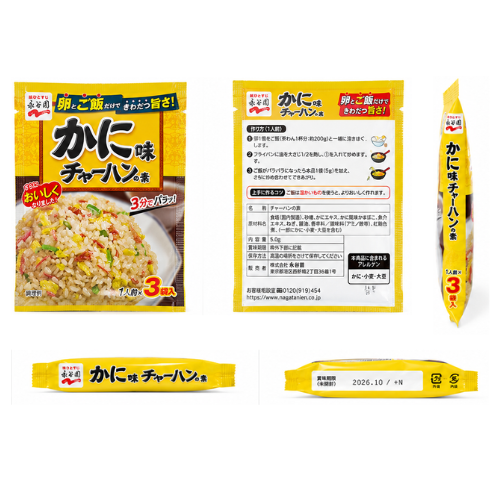Magatanien Kanichahan no Moto 25g