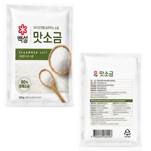 CJ BEKSEOL MAT SOGEUM 500G