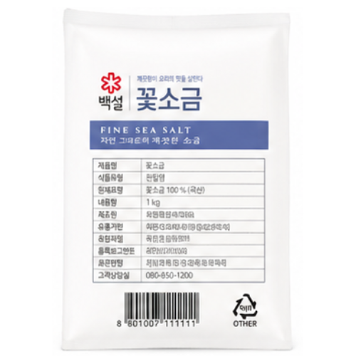 CJ Bekseol Fine Salt 1kg