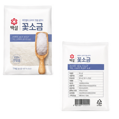CJ Bekseol Fine Salt 1kg