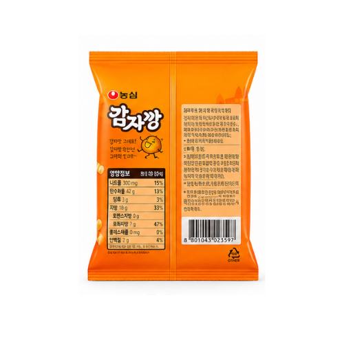 Nongsim Gamjakkang 75g